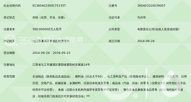 九江百货店：传统商业焕发生机的新路径