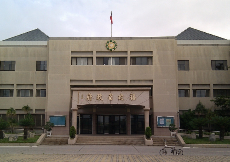 金门县图册_360百科