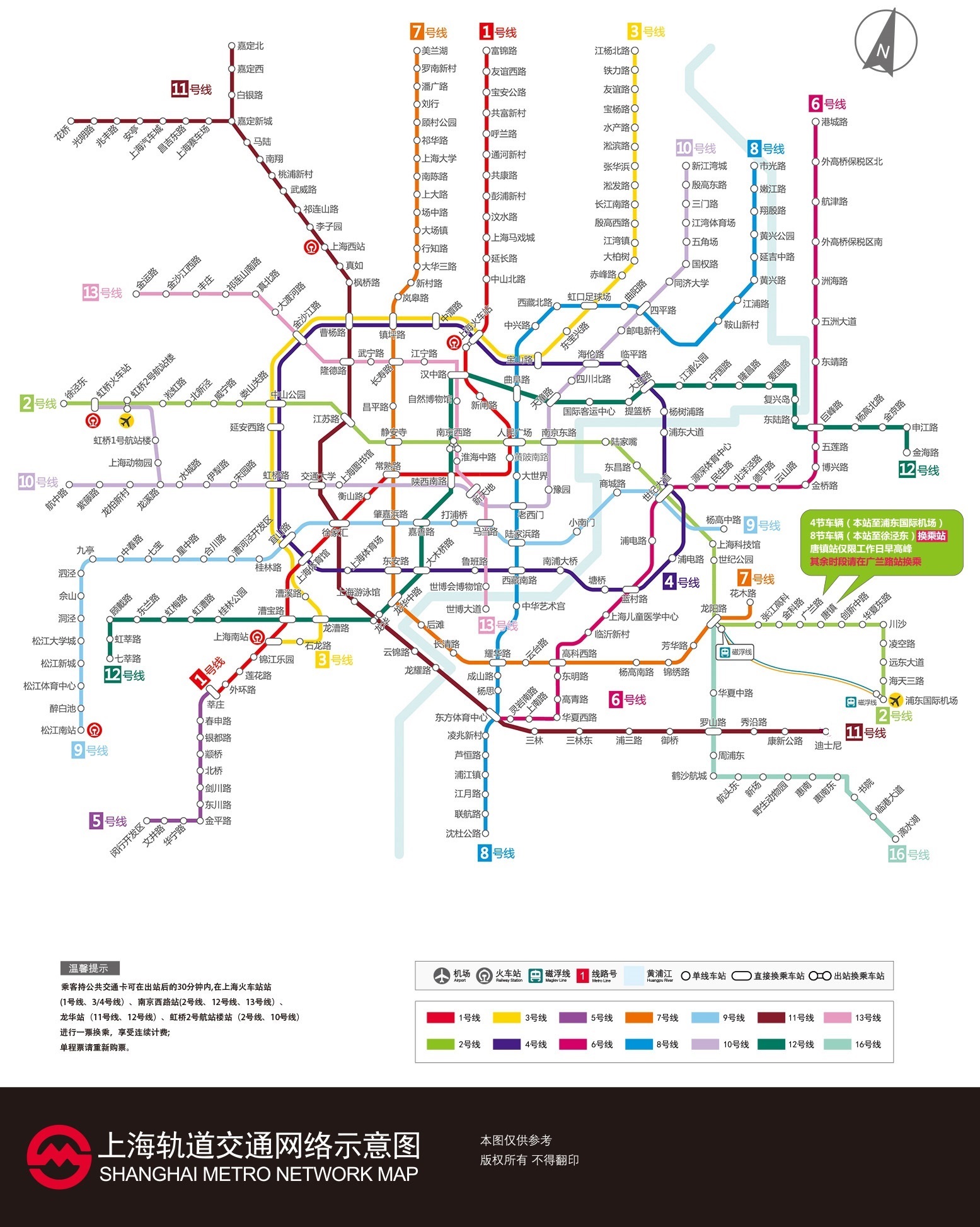 上海地铁线路图_上海地铁规划图_上海地铁规划线路图