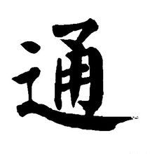 通德拉VS波尔图直播 今晚焦点战全面解析 球队阵容伤病情况实时更新 比赛进程精彩瞬间即时推送 观赛渠道与高清免费入口汇总 赛前分析战术对决深度探讨 实时比分数据动态追踪 专家预测胜负走向不容错过