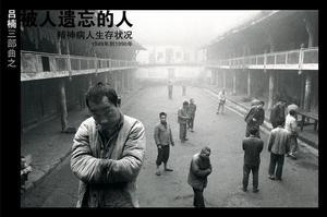 吕楠图册_360百科