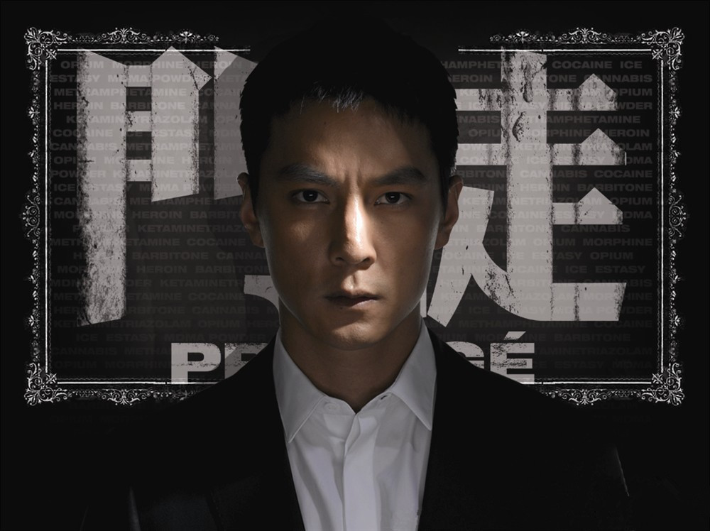 一场关于信仰与背叛的深刻反思