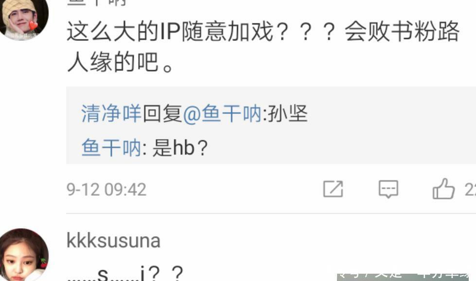 王一博赵丽颖认识吗