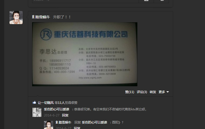 t013d9beef0e8a0213e.png http://p0.qhimg.com/t013d9beef0e8a0213e.png