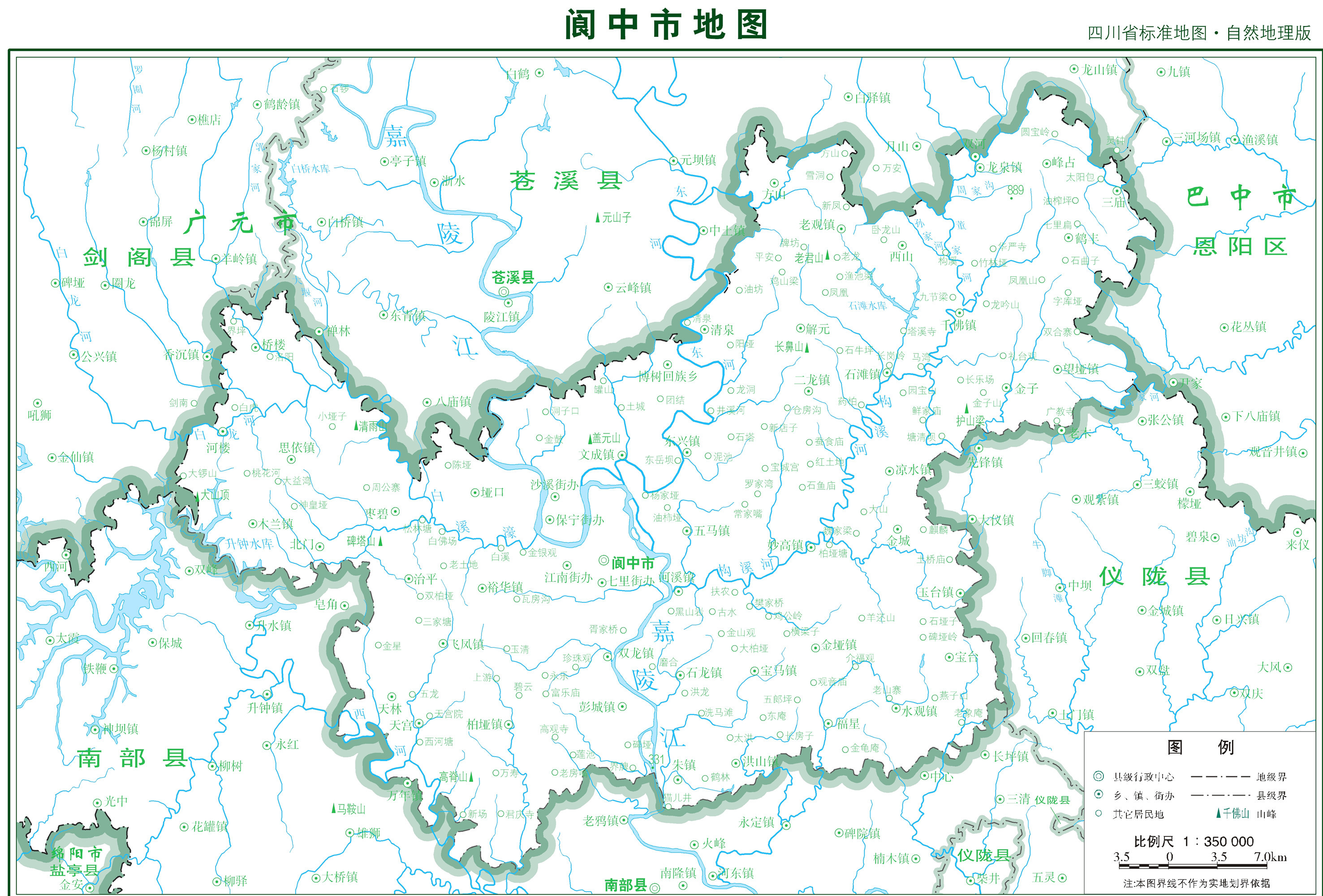 阆中市思依镇地图图片