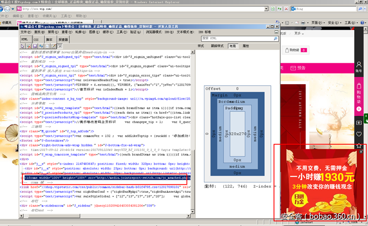 t01327e0310eed2d063.png http://p4.qhimg.com/t01327e0310eed2d063.png