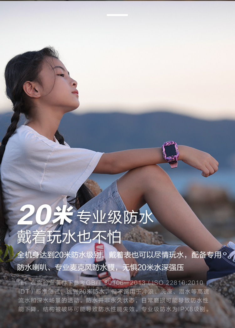 360商城-360 儿童手表kido s2 琥珀黄 wa12