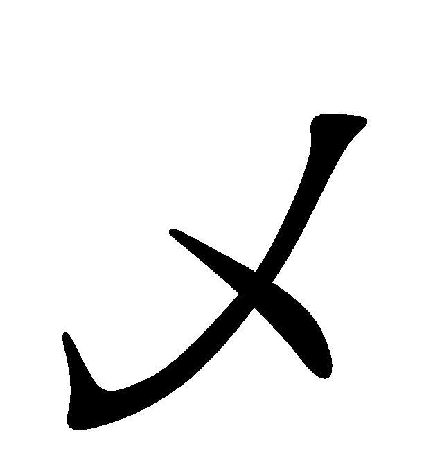 乄图册_360百科