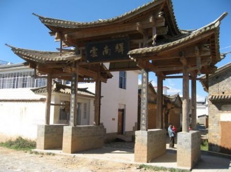 驿站图册_360百科