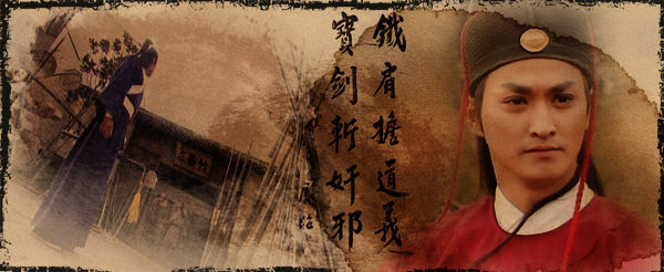 展昭(《三侠五义》中的人物)_360百科