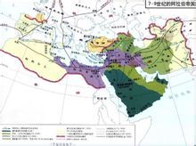 古代阿拉伯科学技术_360百科