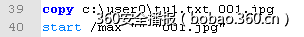 http://p7.qhimg.com/t0198af2e469cff7129.png