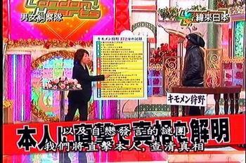 男女纠察队 360百科 男女纠察队 360百科