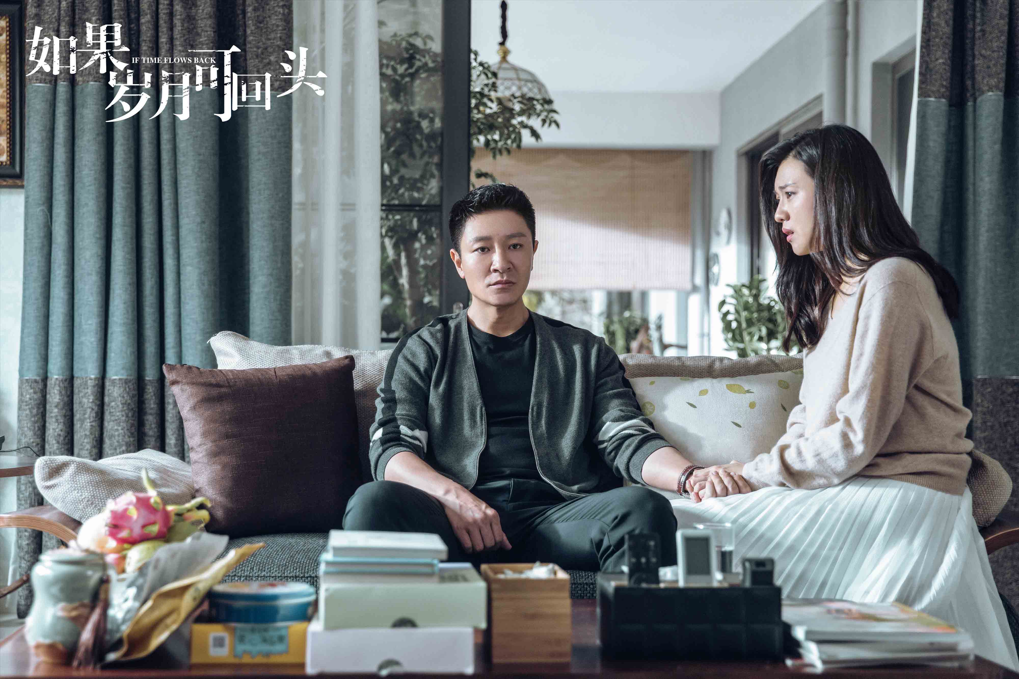傅晶如果岁月可回头热播温婉林响重获幸福生活