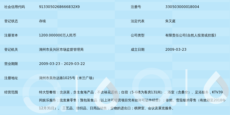 织里足疗：让疲惫的脚步找到家的感觉