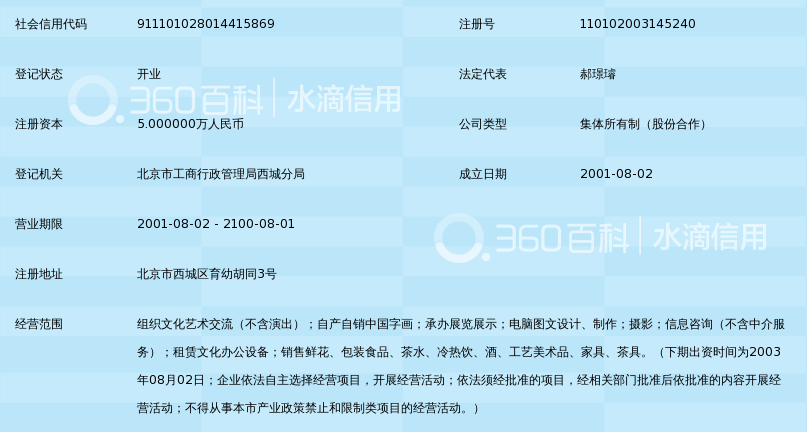 茗圣轩茶叶：在品质中品味茶香