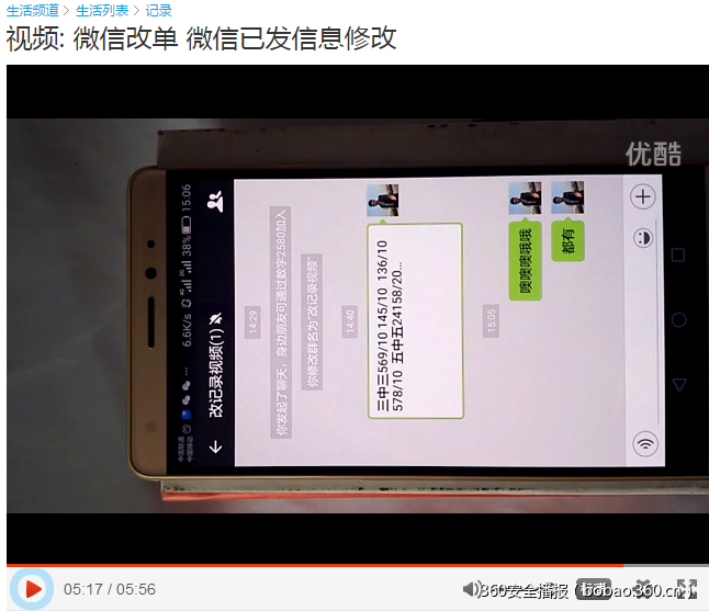 t0140e6deb4a2fe21a0.png https://p1.ssl.qhimg.com/t0140e6deb4a2fe21a0.png