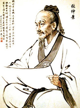 中医师图册_360百科