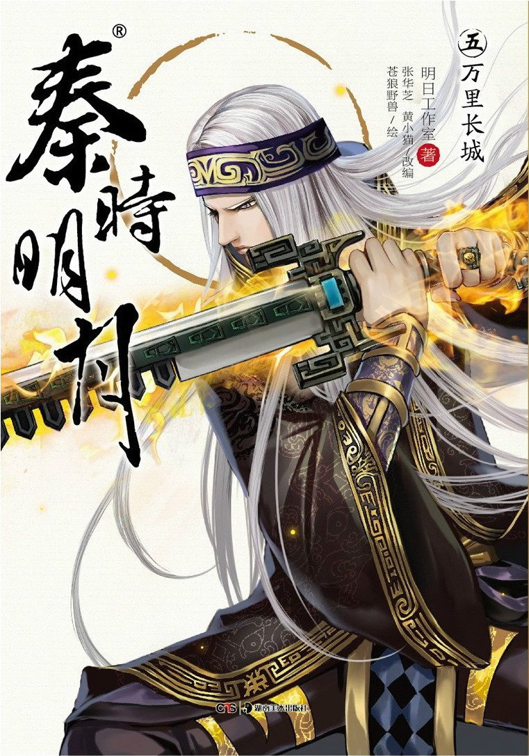 卫庄图册_360百科