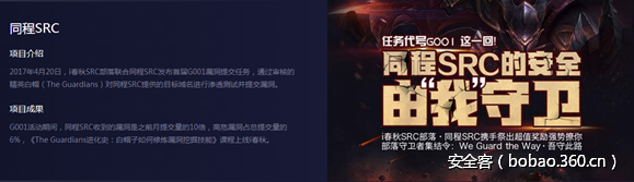 t0195edf226e737aaf3.png http://p7.qhimg.com/t0195edf226e737aaf3.png