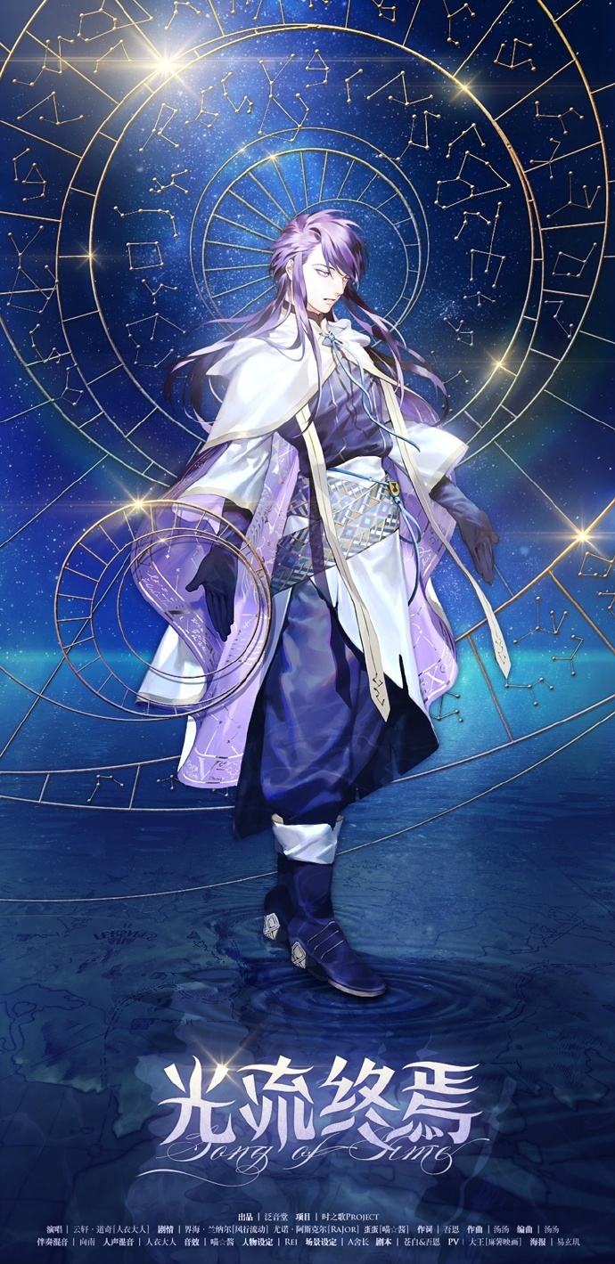 时之歌project_360百科