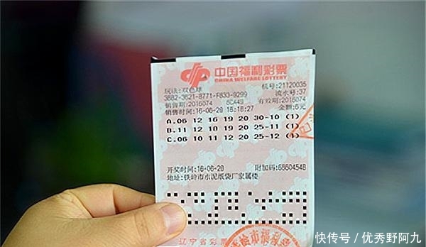 双色球开奖什么时候公布结果