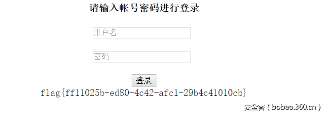 t01730eecb3f65cd2b6.png http://p4.qhimg.com/t01730eecb3f65cd2b6.png