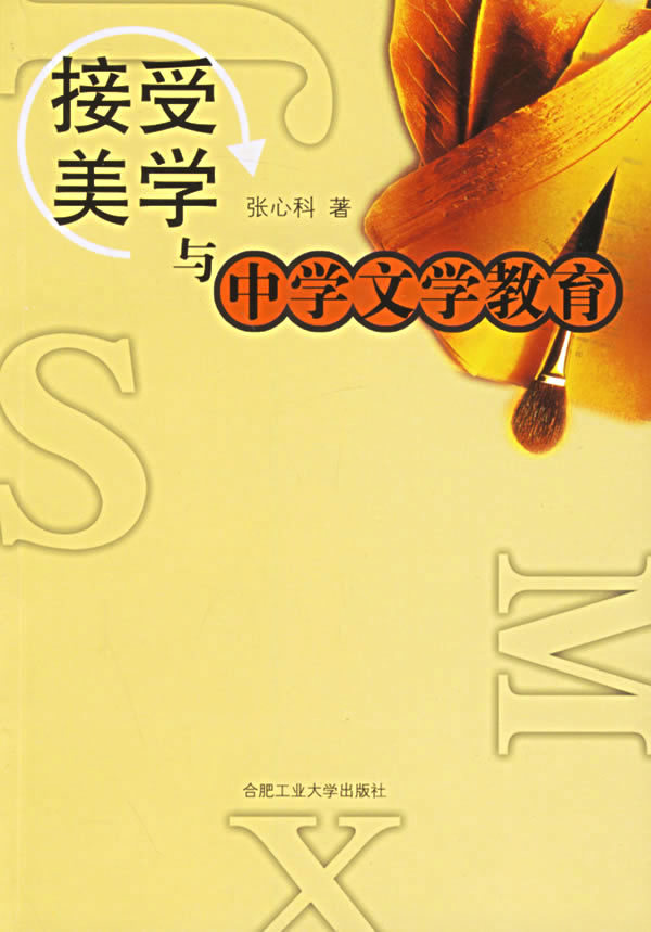 汉斯·罗伯特·姚斯图册_360百科