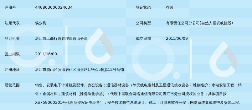 现代办公必备利器：交换机批发解析