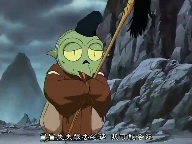 邪见图册_360百科
