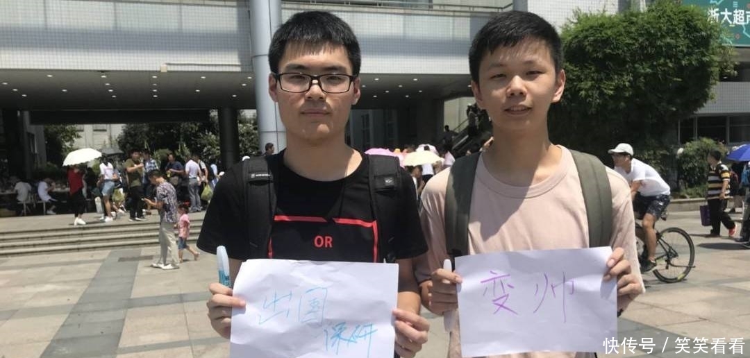 2020年省考考试大纲