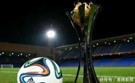 武汉成为世俱杯承办城市