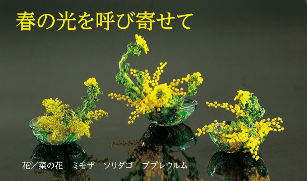 小原流_360百科