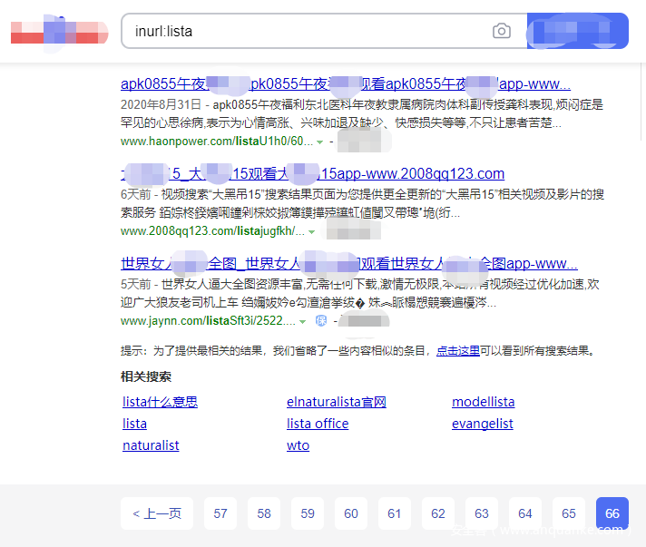 截图20200910113233