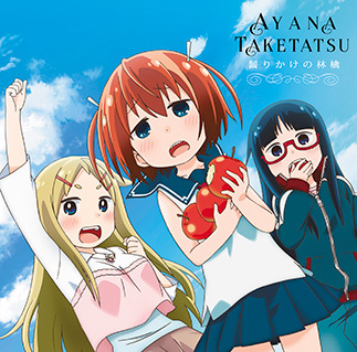 竹达彩奈 360百科