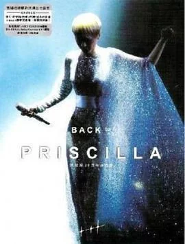 陈慧娴：Back to Priscilla 30周年演唱会