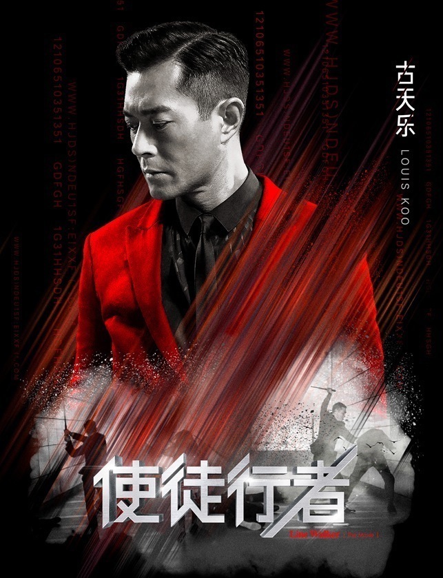 使徒行者 360搜索