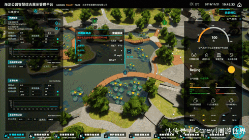 首个ai智能公园