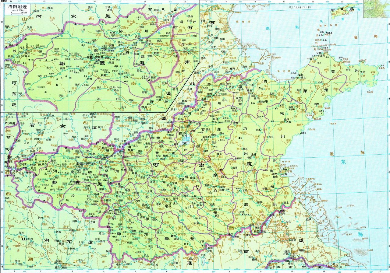 西晋兖州、豫州地图全图高清版-历史地图网