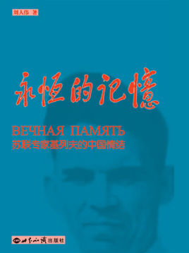 红旗下的经典台词
