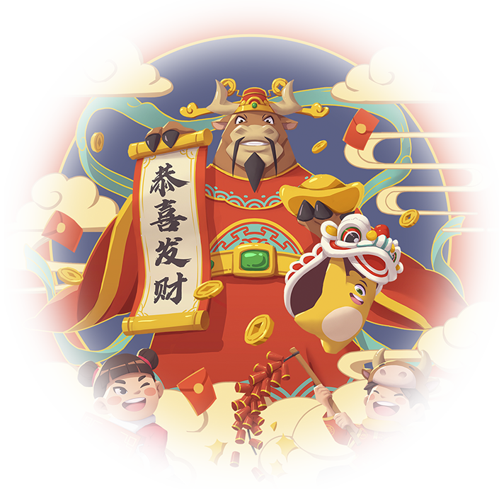 春节 中国传统节日 360百科