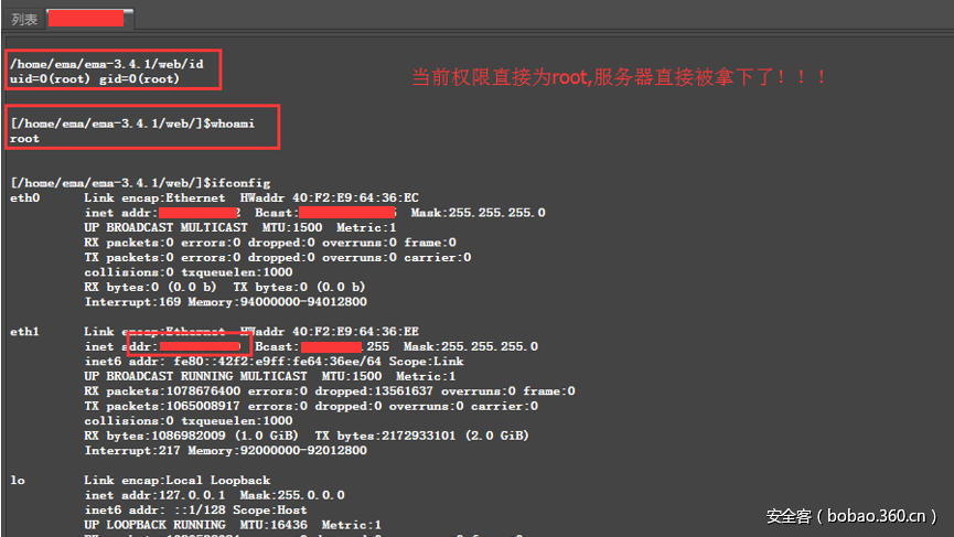 t0144d861a93800c13c.png http://p7.qhimg.com/t0144d861a93800c13c.png