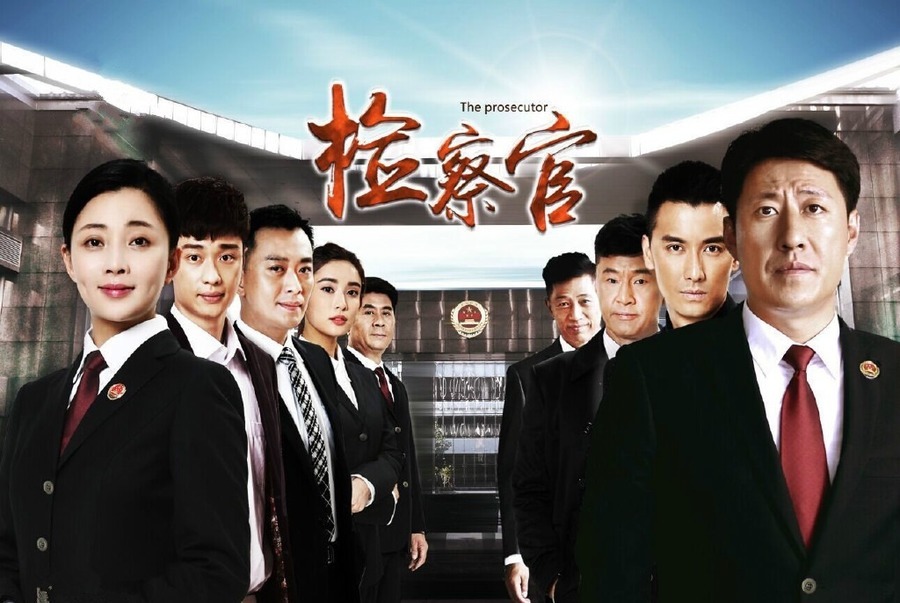 维护公民权利与促进社会和谐的挑战与机遇