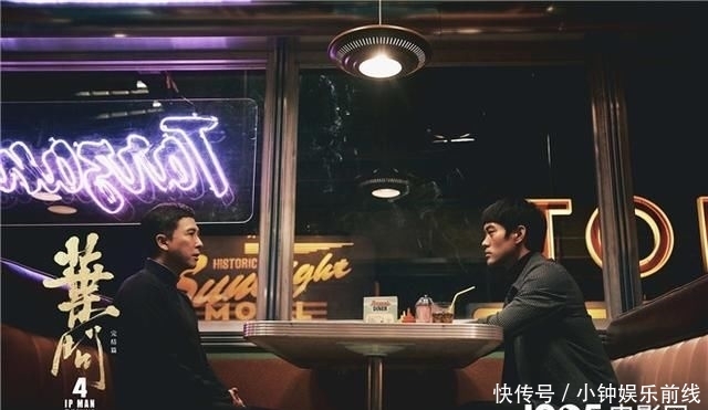 叶问四叶问和谁联手