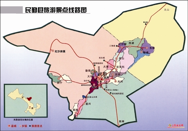 民勤县_360百科
