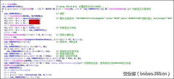 t01a8278996c059e519.png http://p7.qhimg.com/t01a8278996c059e519.png