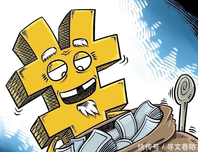 办理社办理社社保