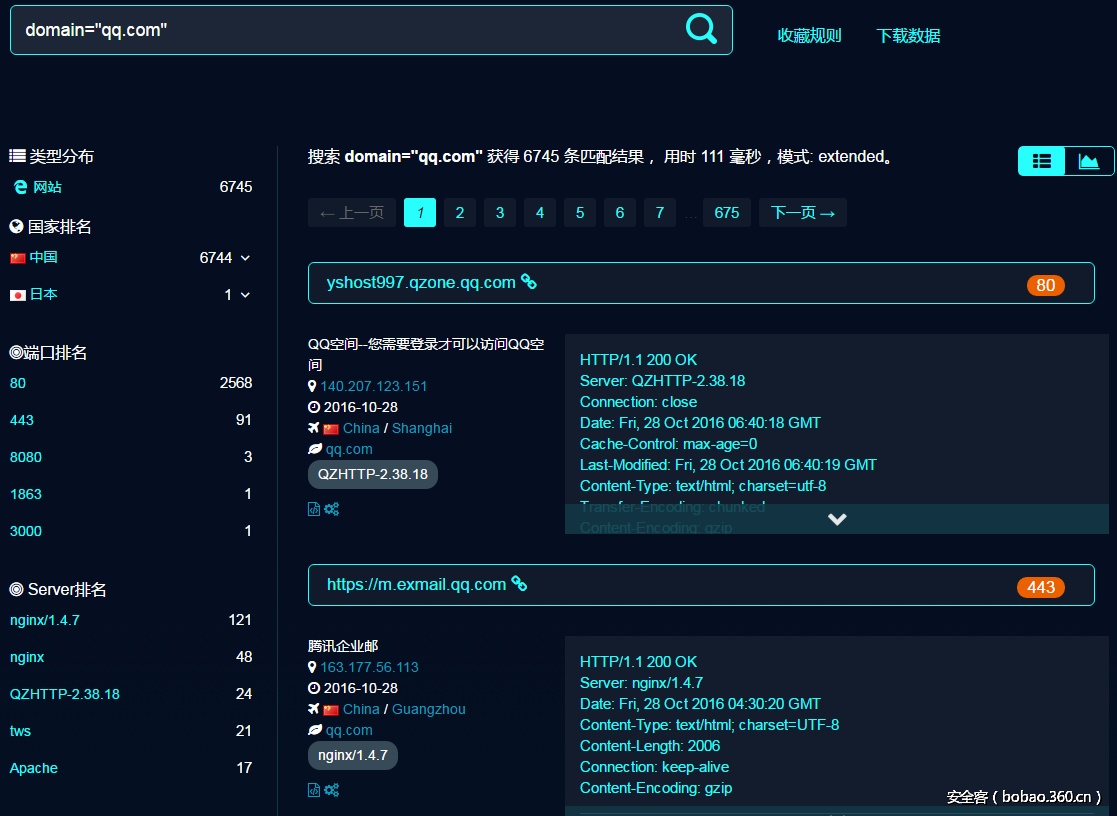 t01cd7ae3e17e5c587c.png http://p2.qhimg.com/t01cd7ae3e17e5c587c.png