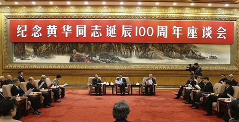 黄华图册_360百科