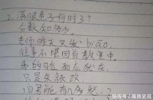 朱广权跨年网络